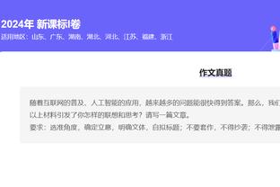 高效！廖三宁14中9砍全队最高20分外加3板4助 但也有6失误